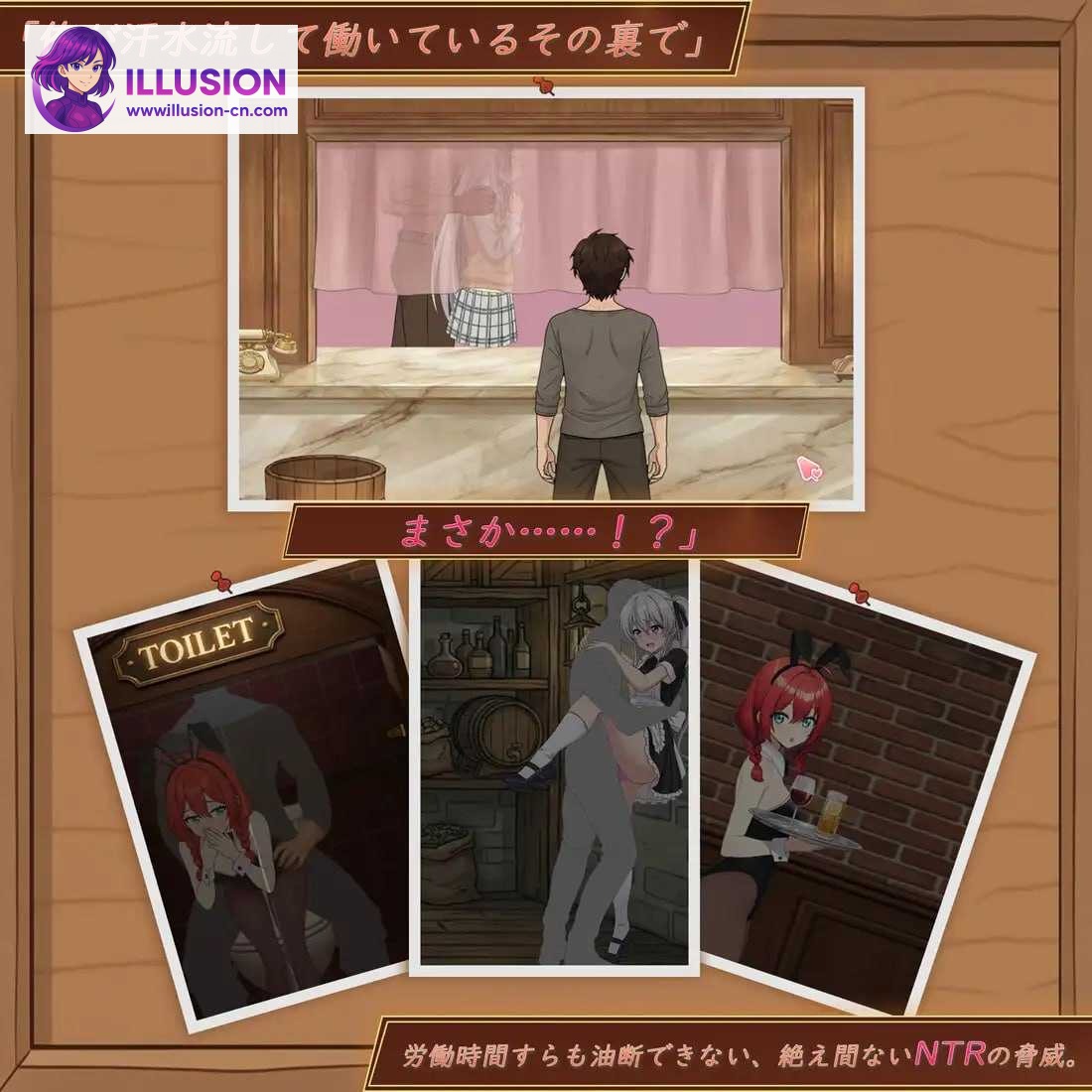 [PC-SLG游戏] 【精品SLG/官中/动态】『异世界NTR旅馆 ～恋人和妹妹在不知不觉间被夺走～ 【异世宿】』 Ver1.14 官方中文版【3.3G】【微云网盘/直链】