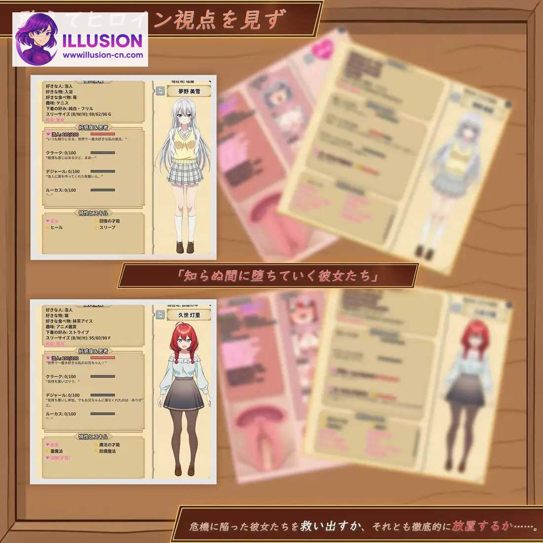 [PC-SLG游戏] 【精品SLG/官中/动态】『异世界NTR旅馆 ～恋人和妹妹在不知不觉间被夺走～ 【异世宿】』 Ver1.14 官方中文版【3.3G】【微云网盘/直链】
