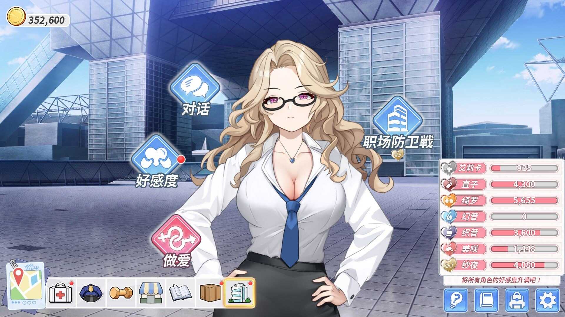 鲁蛇穿越异世界 -做爱、打工、万事屋- [Ver1.0.0.11 官方中文步兵版] [PC+安卓] [SLG/动态H/官中] [1G/微云网盘]