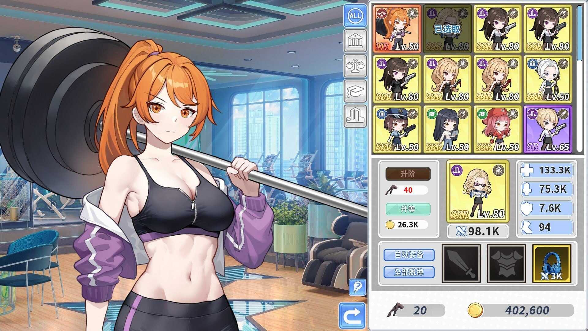 鲁蛇穿越异世界 -做爱、打工、万事屋- [Ver1.0.0.11 官方中文步兵版] [PC+安卓] [SLG/动态H/官中] [1G/微云网盘]