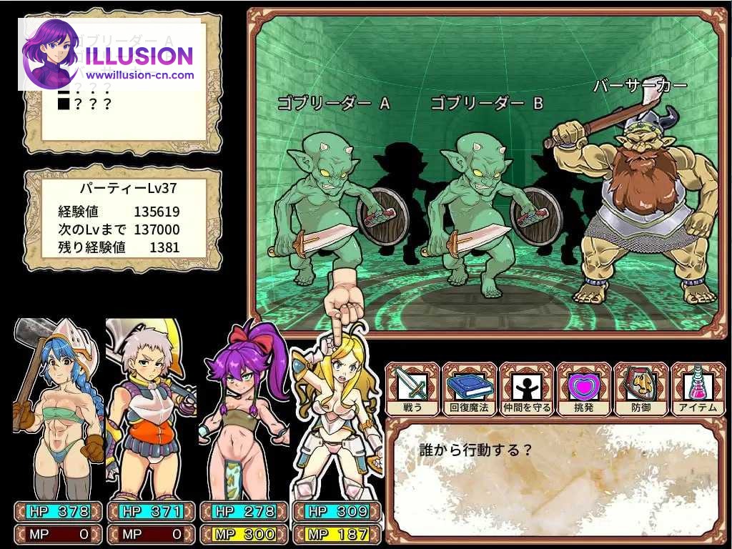 ダンジョンオブエロチックマスター 色欲地牢大师 [Ver2.40 官方中文步兵版] [PC] [RPG/动态H/官中] [1.3G/微云网盘]