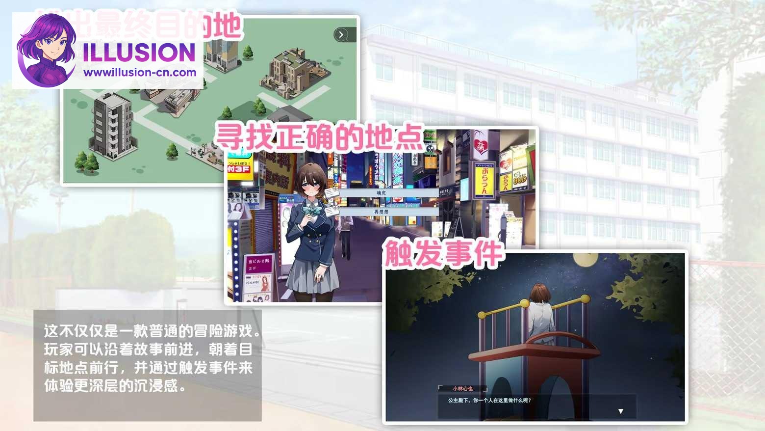 春日狂想曲：情窦初开的秘密 Secrets of the Heart [官中+无码+动态] [PC] [3.78G/百度云/FM]