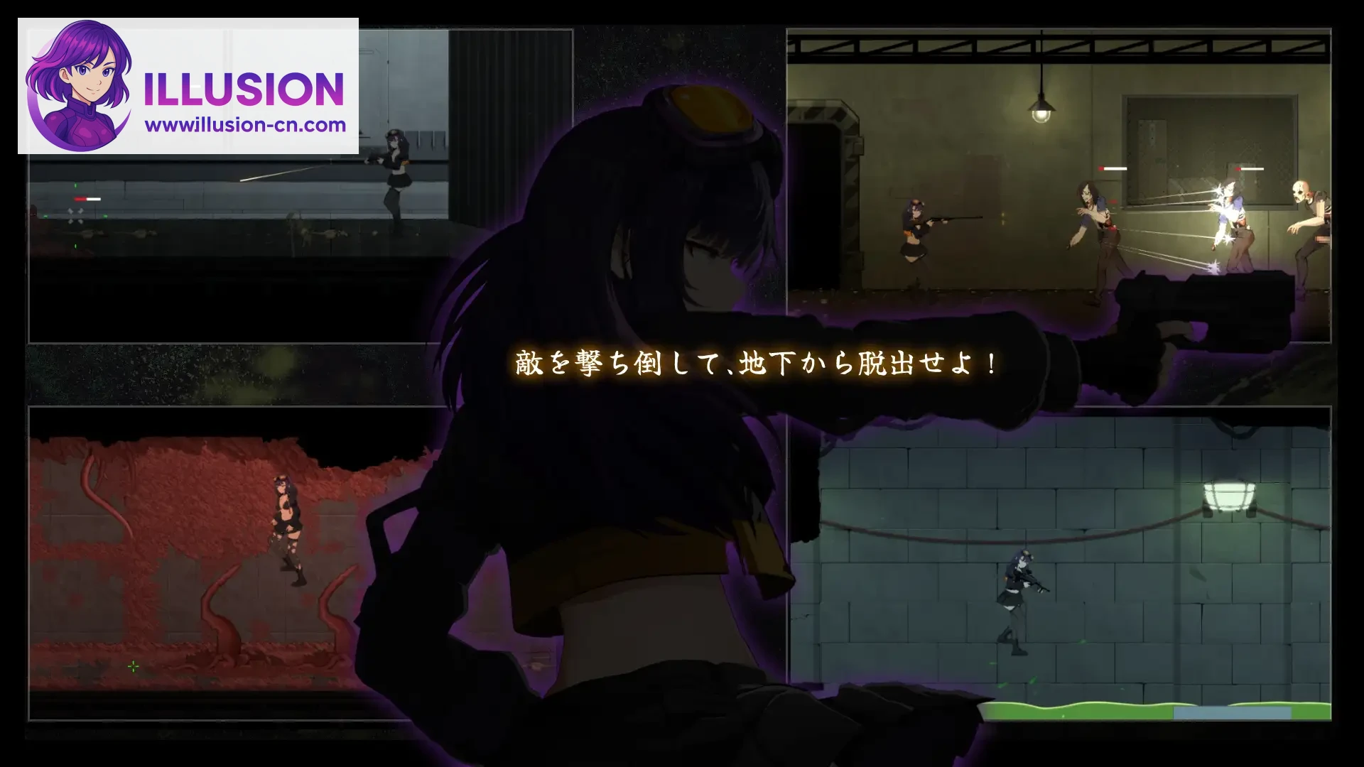 [PC-RPG游戏] [精品ACT/官中/怀孕] 细胞领域 CelSector v1.1.2 官方中文版+全CG回想[FM/微云/500M]