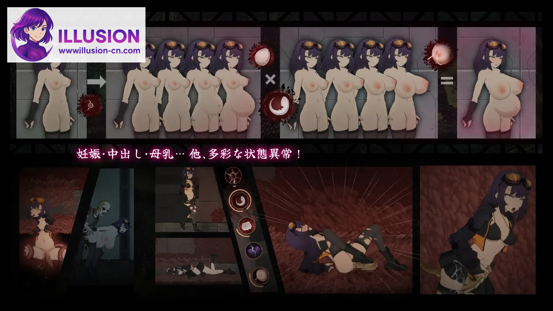 [PC-RPG游戏] [精品ACT/官中/怀孕] 细胞领域 CelSector v1.1.2 官方中文版+全CG回想[FM/微云/500M]