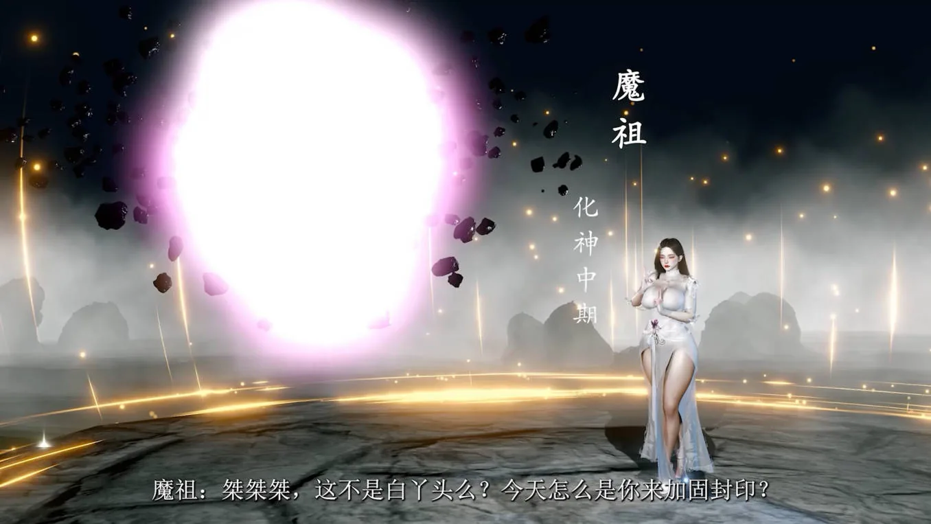 [VAM动画][Madei] 神女宫5 中配中字 [5G/FM微云]