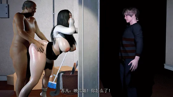 [3D/NTR/绝赞VAM] Madei 5月新作：牛头人学院-江映雪2 极品白丝女友在我面前彻底沉沦在主任的肉棒下 [中配/中字] [23.5G/FM/WY]