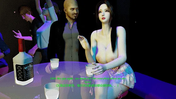[3D/NTR/VAM] 牛头人爱好者：落榜女-酒吧NTR 性感白丝女友在男友面前被陌生男人侵犯中出 [3.9G/FM/WY]