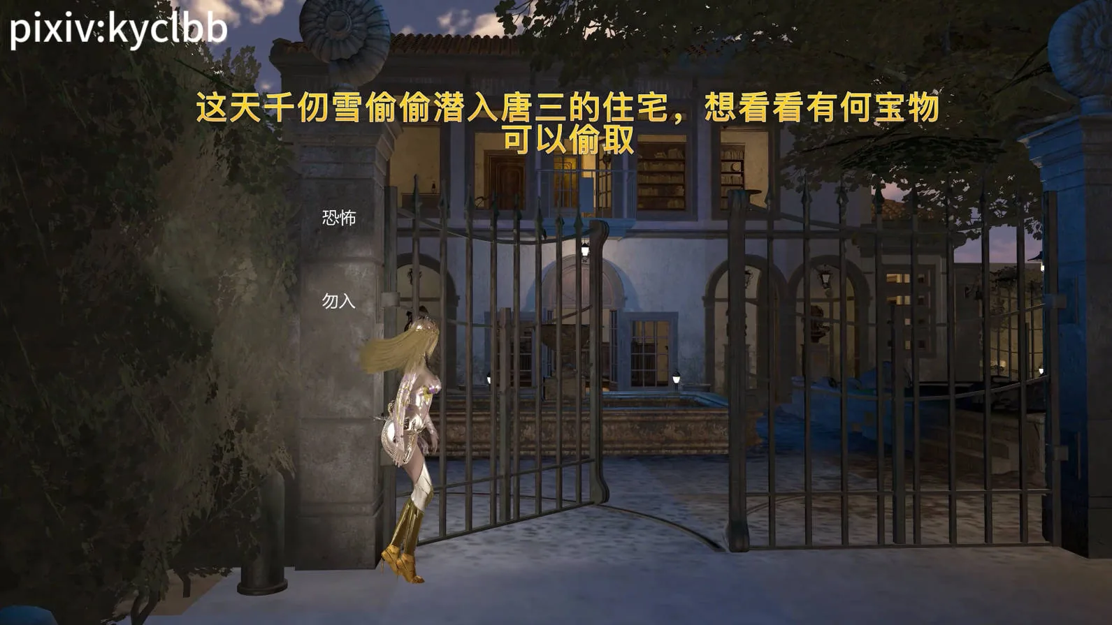 [VAM动画][kyclbb] 千仞雪盗宝遭遇丧尸袭击（精配字幕和真人配音） [7.03G/FM微云]