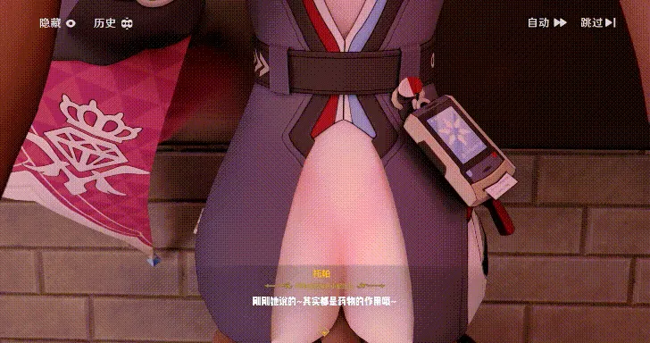【3D/SFcongee/纯啪】星铁 布洛妮娅寝取NTR完整22分【977m/1080p/飞猫百度】
