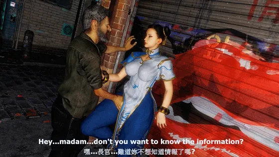 [3D/动态/VAM] szyca：春丽搜查中 性感黑丝女警用淫荡小穴套取情报 [中字] [1.2G/FM/WY]