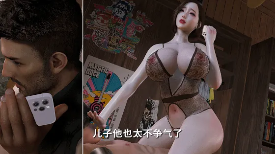 [3D/隐奸/NTR] nowla 8月新作：美艳妈妈的意外插入 第七集 巨乳妈妈一边骑在儿子身上榨精一边和丈夫通话 [中配/中字] [2.6G/FM/W