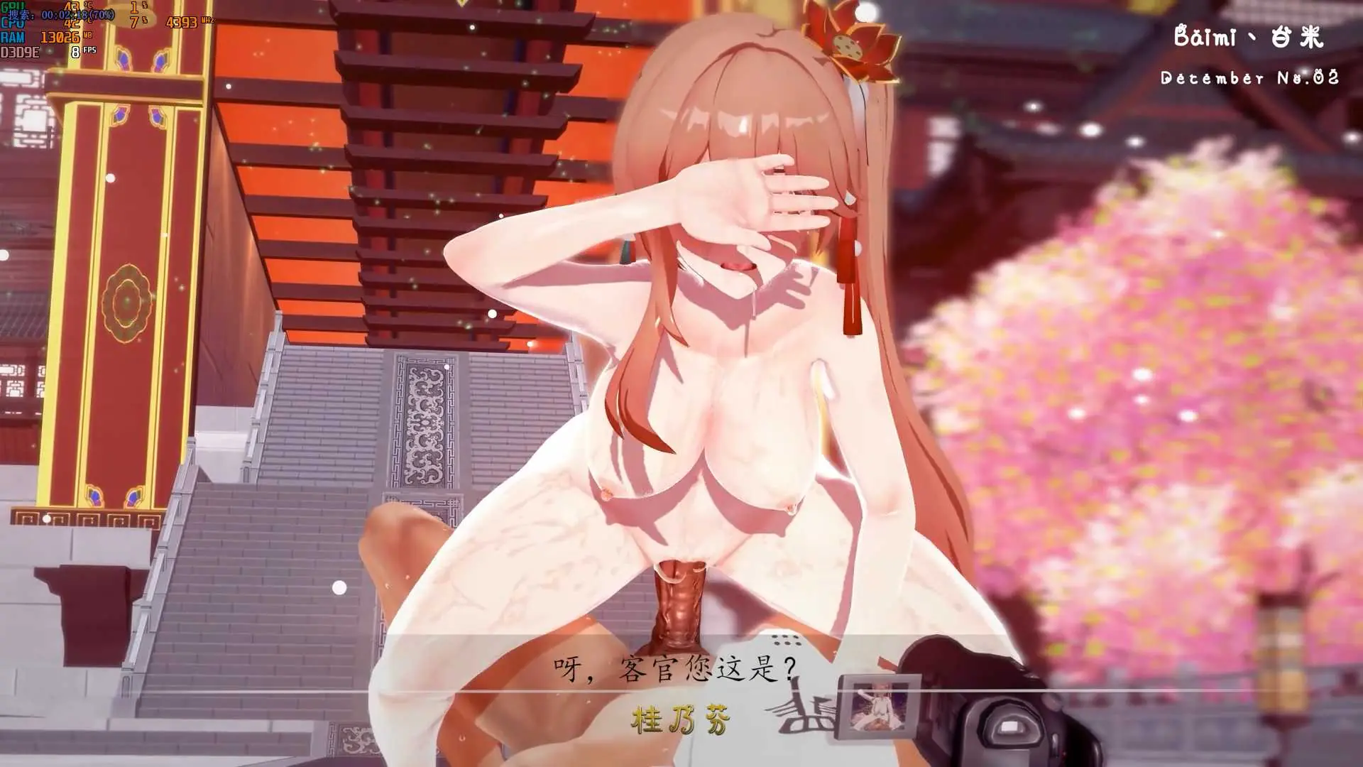 【MMD】精品合集6_超高质量R18MMD_BAIMI丶白米【2.4G/10V】【FM转BD】