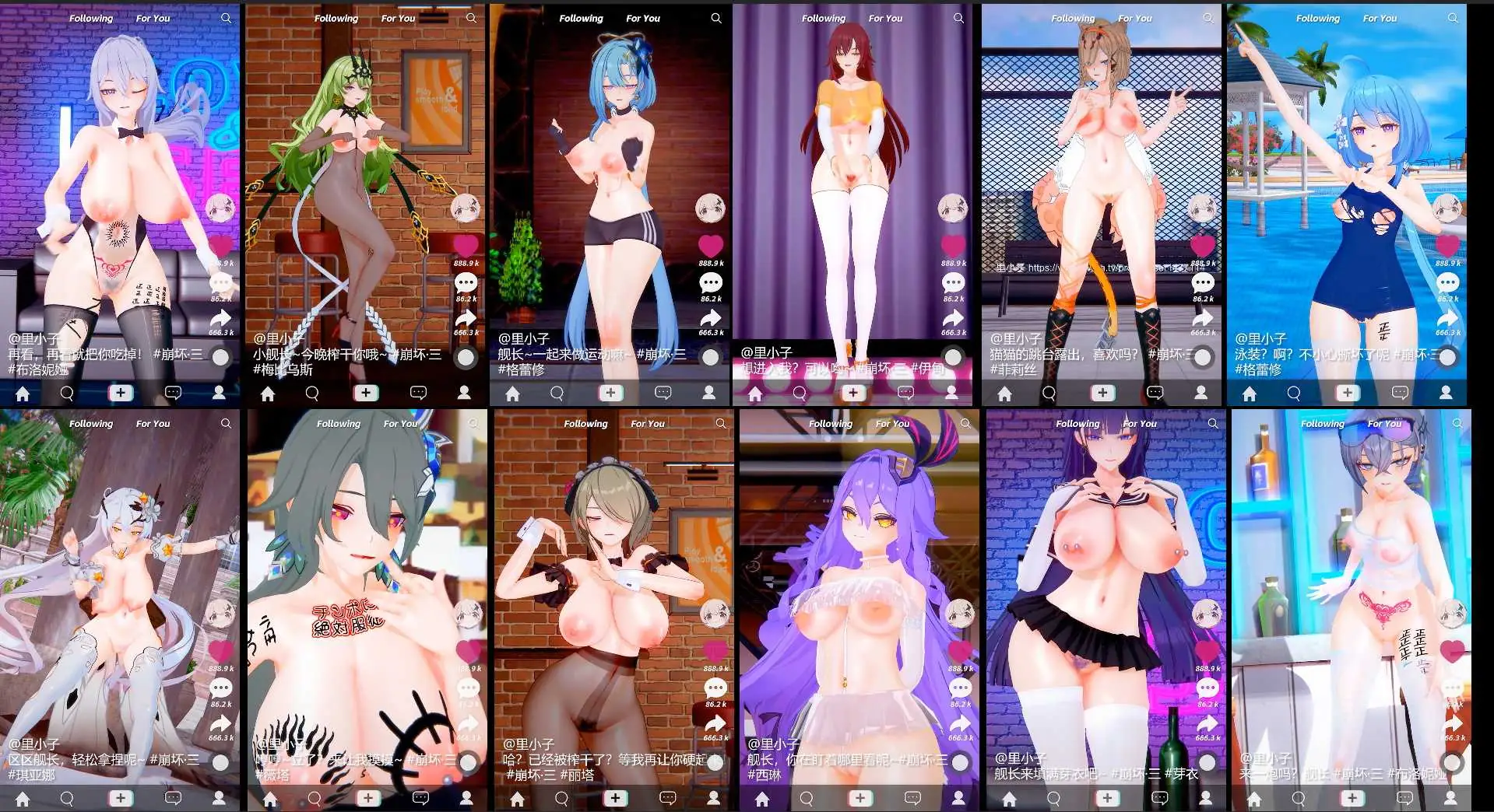 [同人动画】里小子-崩坏-当我进入了奇怪的频道【292mb-9.08分钟】飞猫转百度