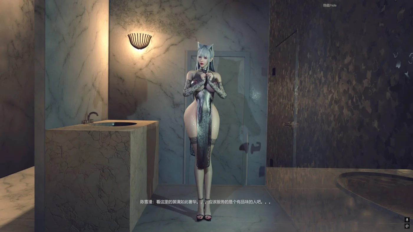 [VAM动画][fengying] 四月-同学妈妈1 [1.76G/FM微云]