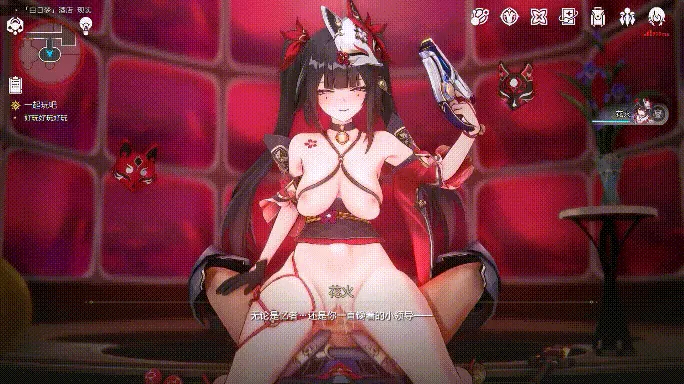 【MMD/mig15bis/纯啪】星穹铁道:雌小鬼花火【639m/1080p/飞猫百度】