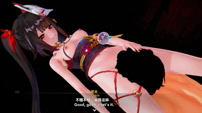 【MMD/Affliction/纯啪】星穹铁道 雌小鬼花火又欠艹了【287m/1080p/飞猫百度】