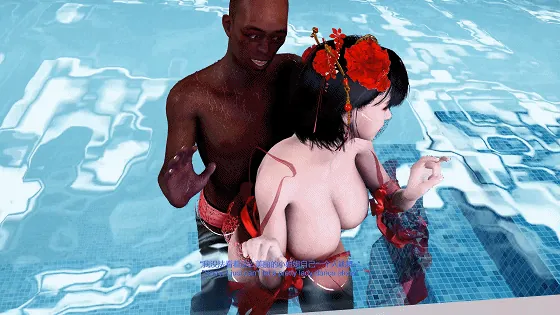 [3D/隐奸/NTR] 牛头人爱好者：拜金女-泳池NTR 性感女友在泳池内被黑人老头侵犯中出 [中字] [6.4G/FM/WY]
