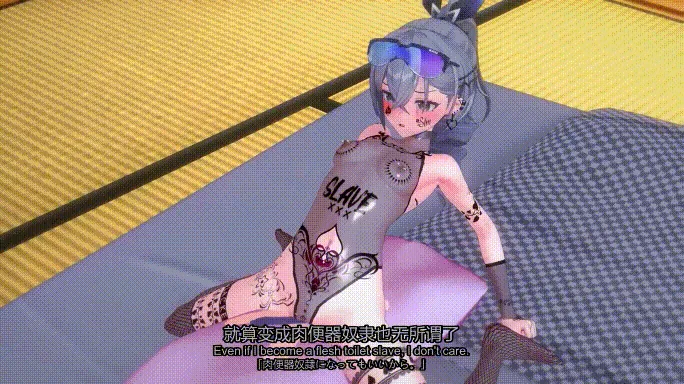 【MMD/Claude/纯啪/QOS】星铁NTR 媚黑性奴调教银狼/阮梅【200m/1080p/飞猫百度】