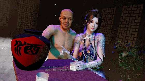 [3D/夫目前犯/NTR] 牛头人爱好者：宁姚-酒馆NTR 性感女友在醉酒男友前被猥琐老头侵犯中出 [4.2G/FM/WY]