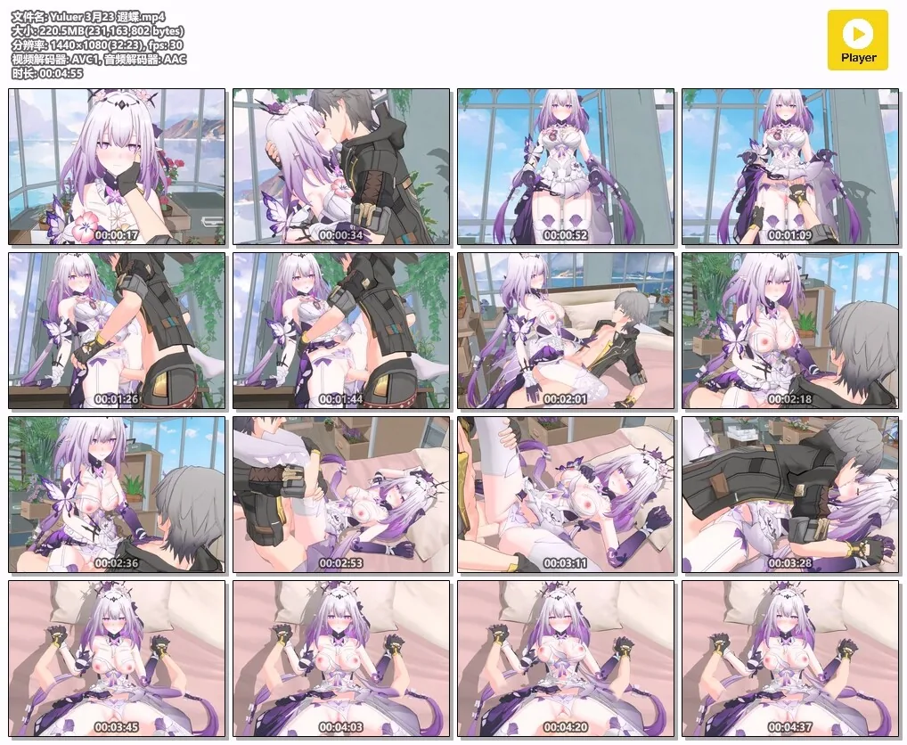 【3D/Yuluer/纯啪】星铁 和遐蝶的甜蜜时光 无码版【220m/1080p/飞猫百度】