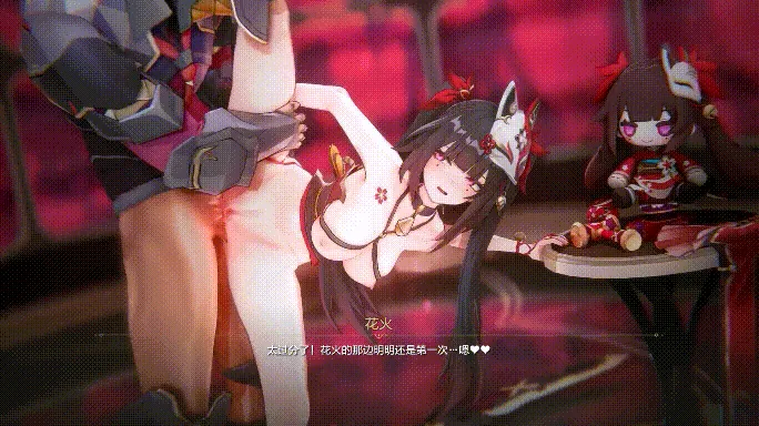 【MMD/mig15bis/纯啪】星穹铁道:雌小鬼花火【639m/1080p/飞猫百度】