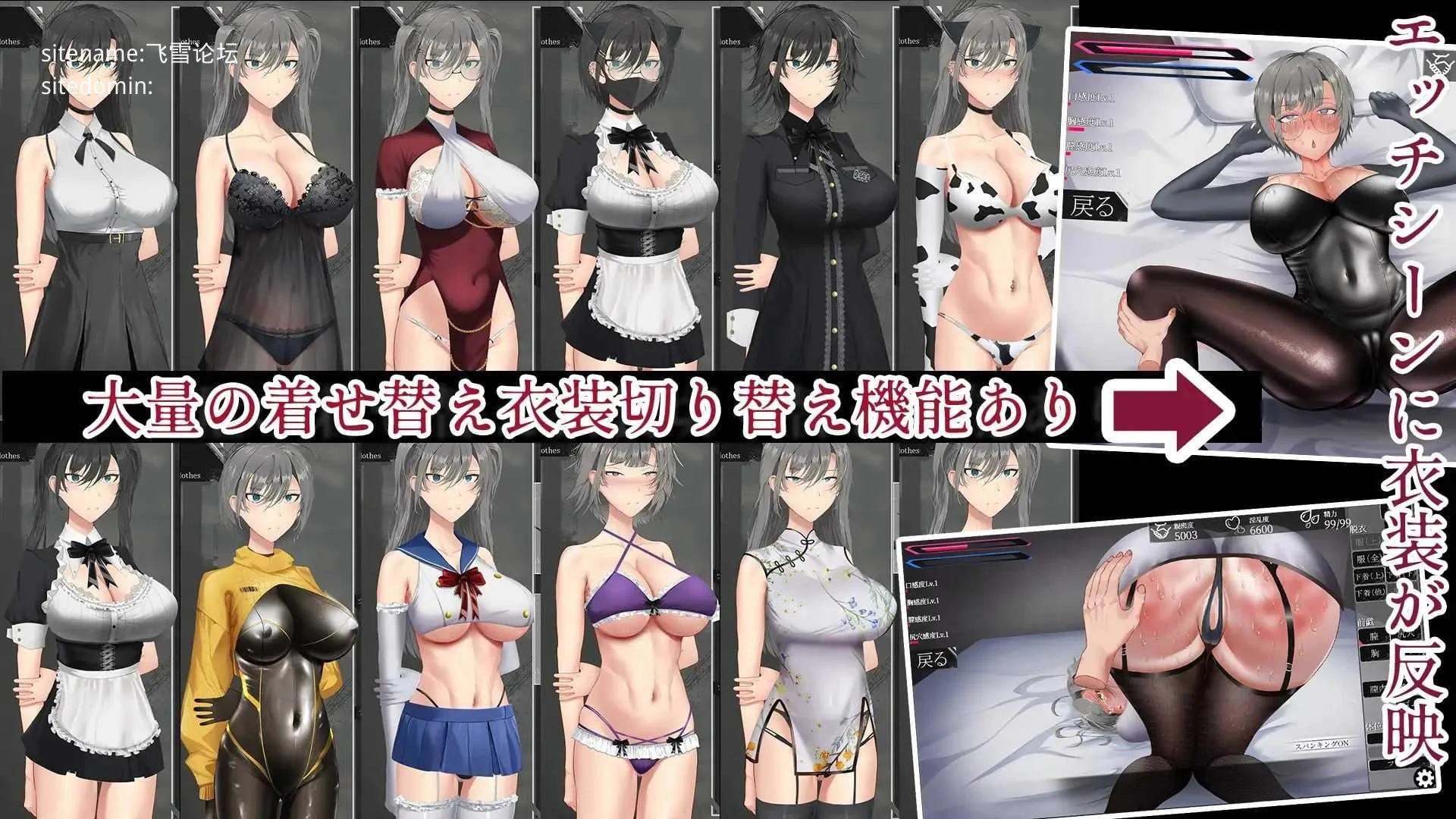 [亚人少女～与异能少女的同居生活～ / 亜人少女～異能少女との同棲生活～] [v1.0.1 AI汉化] [PC] [SLG, 同居, 配音, 汉化] [858m/百度云/FM]