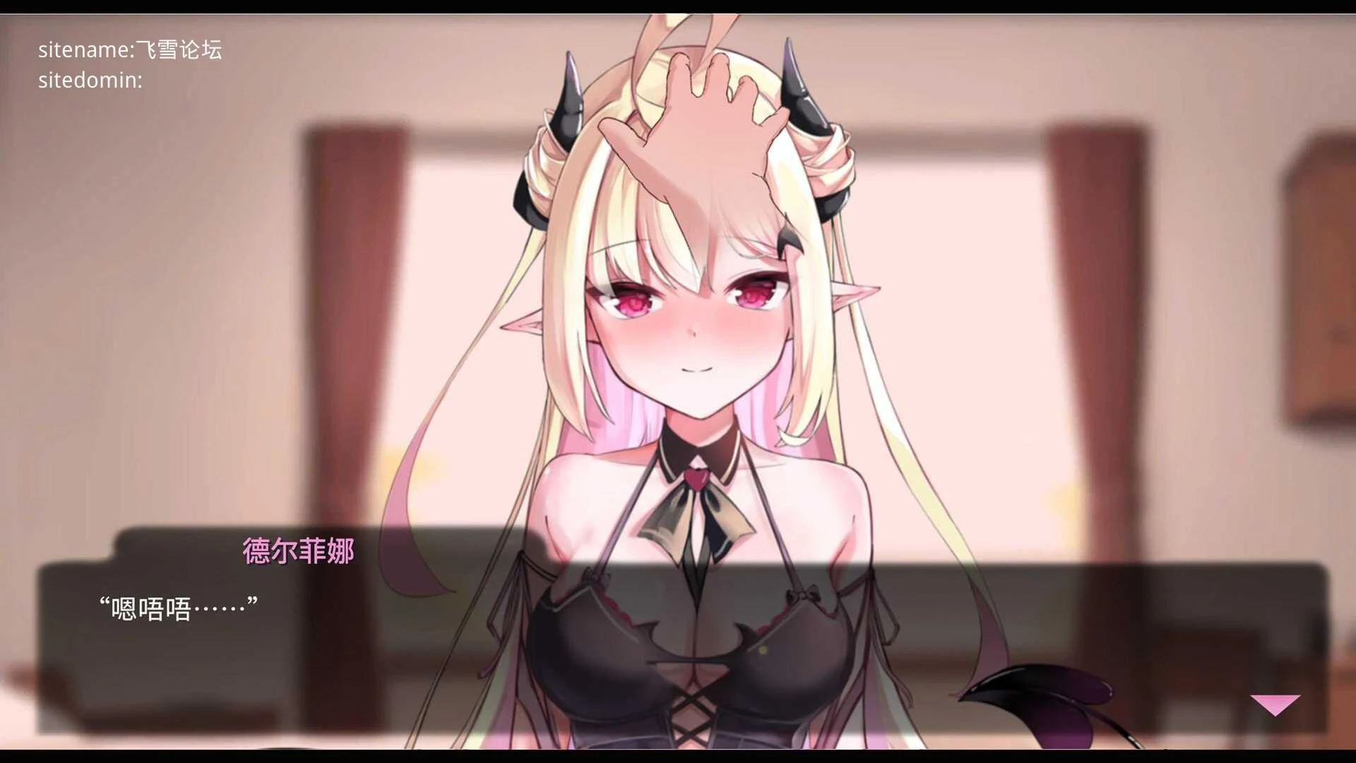 [我可爱的恶魔 / My Lovable Demon] [v0.9.7 生肉+无码+动态] [PC+安卓+Mac] [RPG, 同居, 魅魔, 动态] [5.23G/百度云/FM]