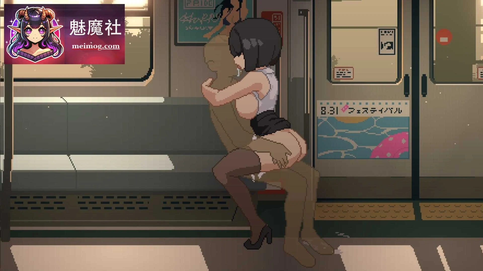 [45号电车 / 45番電車] [Ver1.02] [PC] [SLG, 官中, 像素动态] [500M/微云网盘/直链]