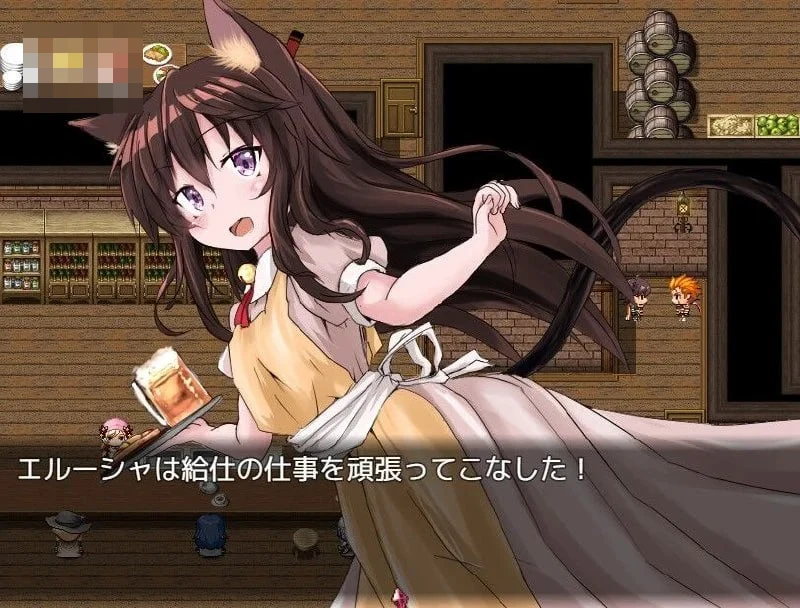 [世间无知的猫艾露莎 / 世間知らずの猫エルーシャ] [v1.06 AI汉化] [PC] [RPG/兽人/调教] [1.5G/FM/百度]