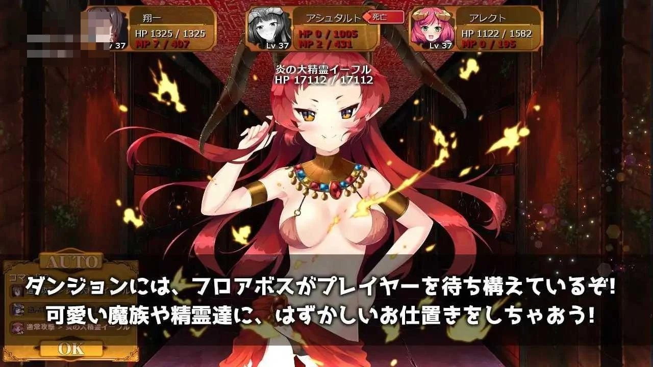 [魔王的女儿与森林魔女 / 魔王の娘と森の魔女] [日文原版] [PC] [RPG/三维迷宫/后宫] [1.98G/百度云/FM]