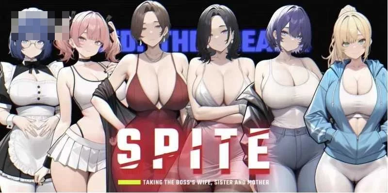 [报复：拿下老板的妻子、姐妹和母亲 / SPITE: Taking the Boss's Wife, Sister and Mother] [v1.70 官中] [PC] [SLG/复仇/动态] [1.3G/微云/直链]