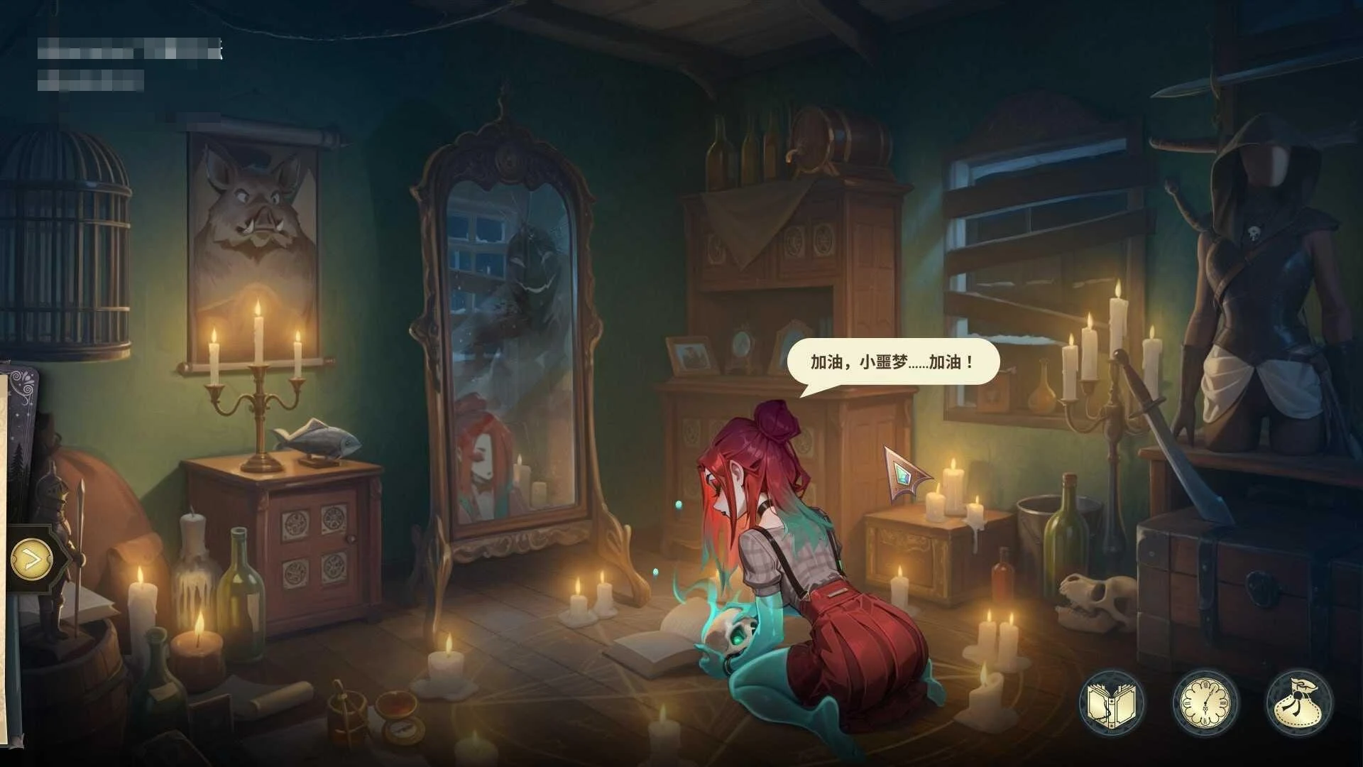 神秘酒店 v1.1.4