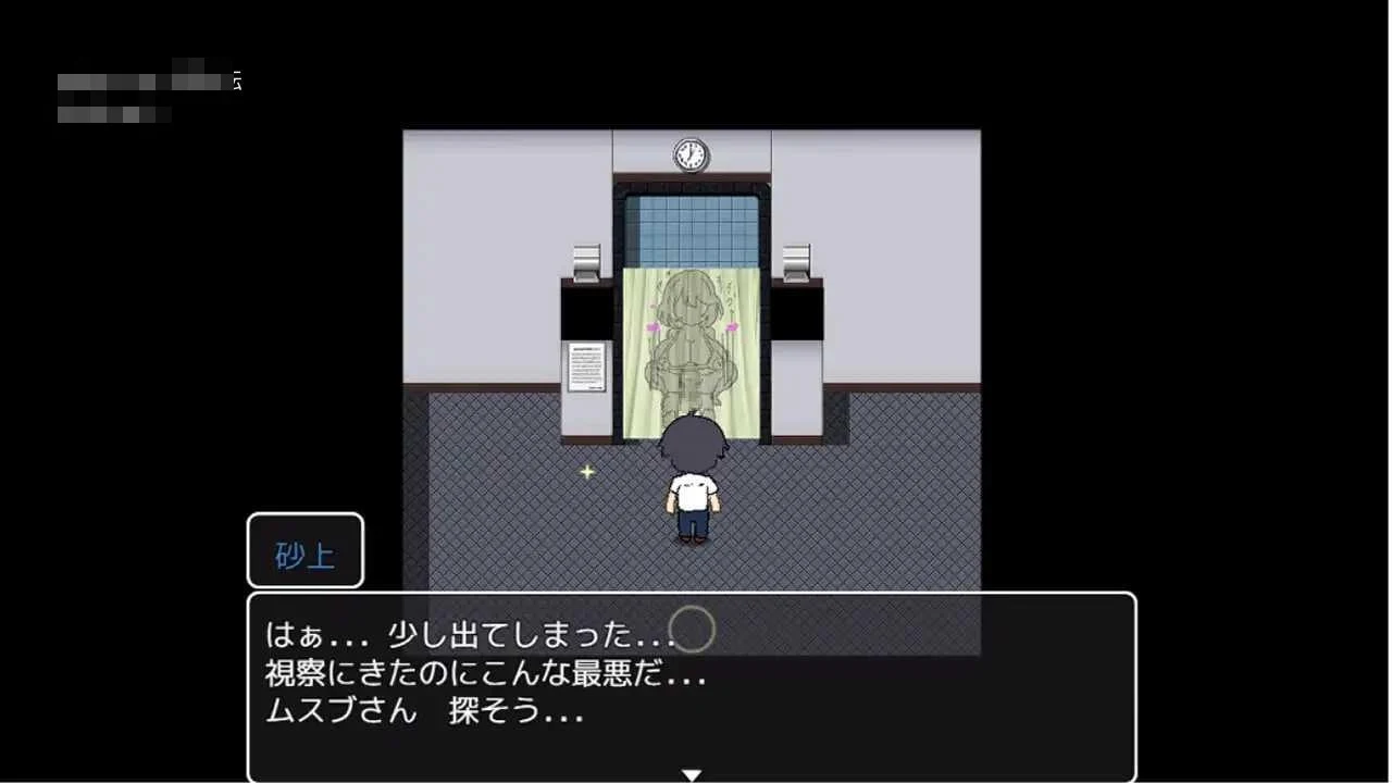 黑人避孕套制作 结小姐 黒人コンドーム制作ムスブさん [AI汉化版] [PC] [RPG/动态H/汉化] [578M/百度云/FM]