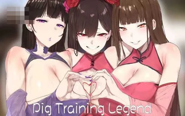 [修仙•母珠传 / Pig Training Legend] [Ver0.75a 官中+无码+DLC2] [PC] [SLG/动态] [700M/微云网盘/直链]