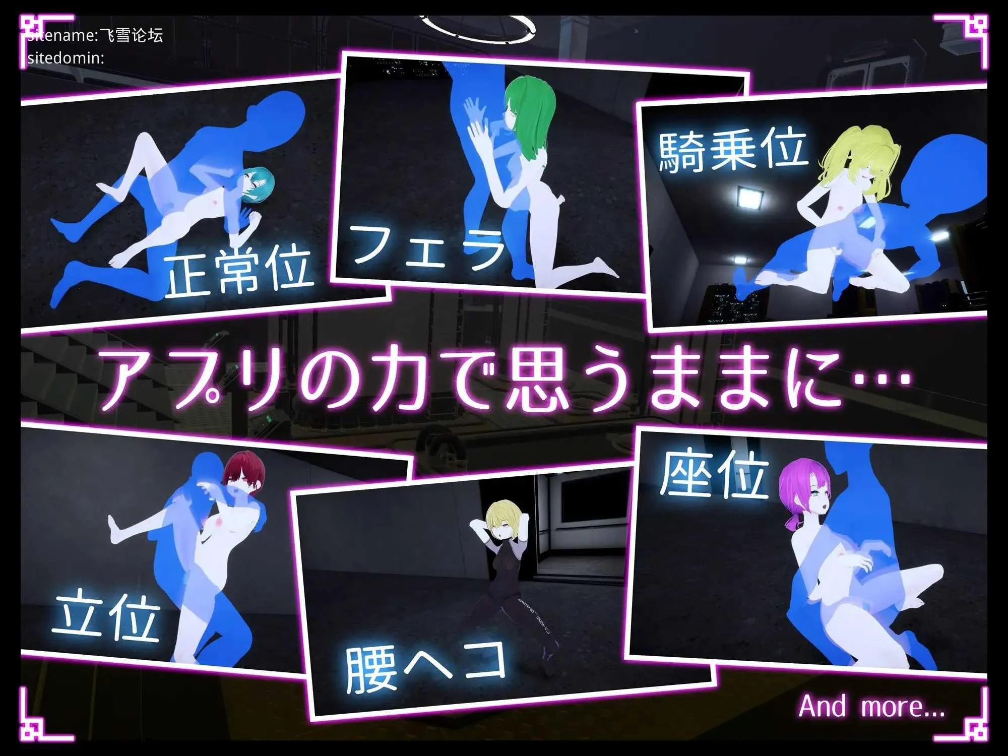 隐秘修改App ステルス改変アプリ [生肉+动态版] [PC] [3D/动态H] [3.21G/百度云/FM]