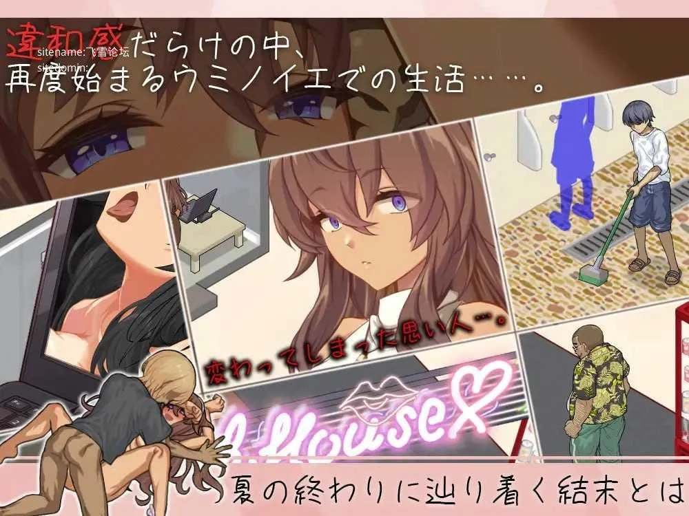 [海之家～NTR物语～ / ウミノイエ～NTR物語～] [AI汉化+动态] [PC] [SLG, 汉化, NTR, 动态] [565m/百度云/FM]