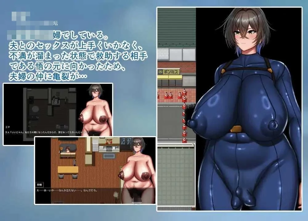 [NTR冒险者美雅 / NTR冒険者ミヤ] [AI汉化+动态] [PC] [RPG/寝取/人妻] [1.03G/百度云/FM]