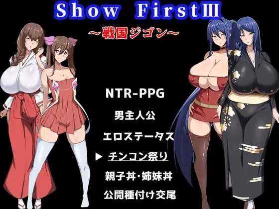 [战国自言：第一秀3 / Show First 3 ～戦国ジゴン～] [Ver2.1 AI汉化] [PC] [RPG, NTR, 战国, 像素] [1.2G/微云网盘]